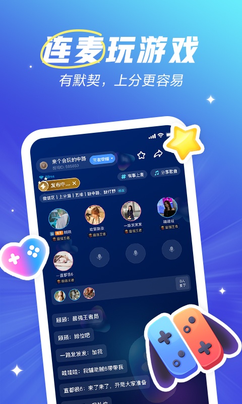 截图1