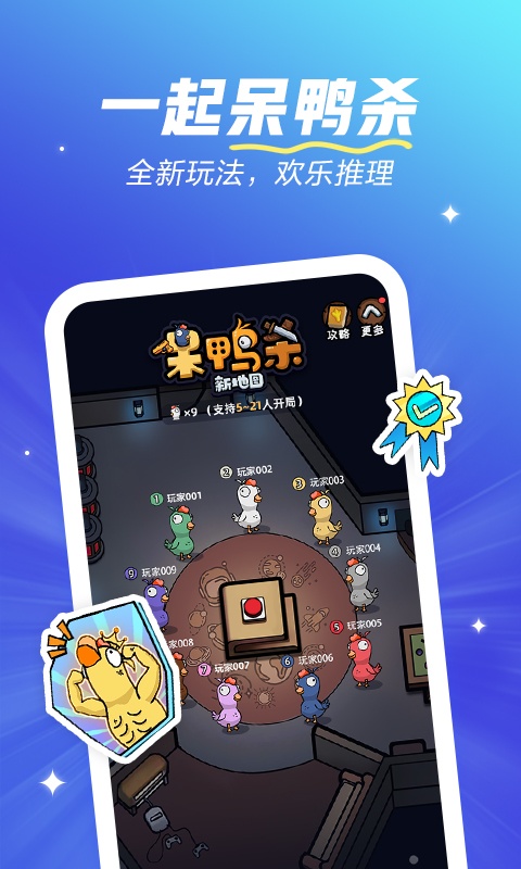 截图4