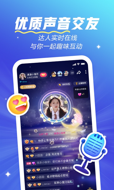 截图5